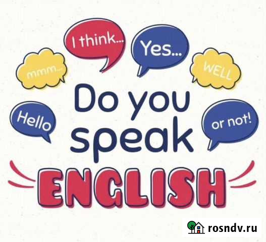 Репетитор по английскому языку Киров - изображение 1