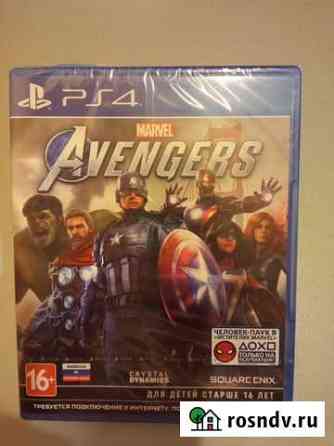 Мстители PS4 Нижний Тагил