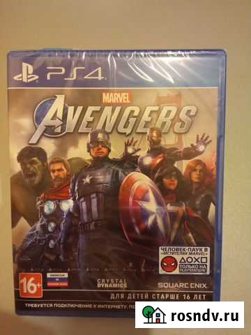 Мстители PS4 Нижний Тагил - изображение 1