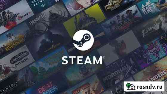 Аренда игр Steam Москва