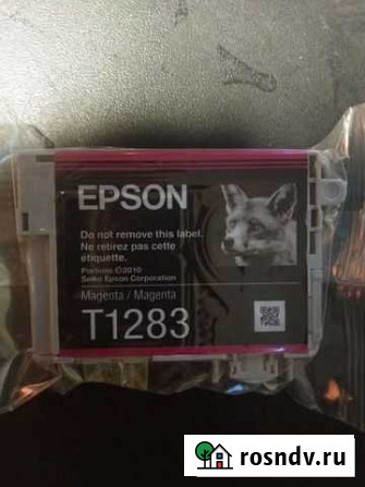 Картридж Epson T1283 Арзамас - изображение 1