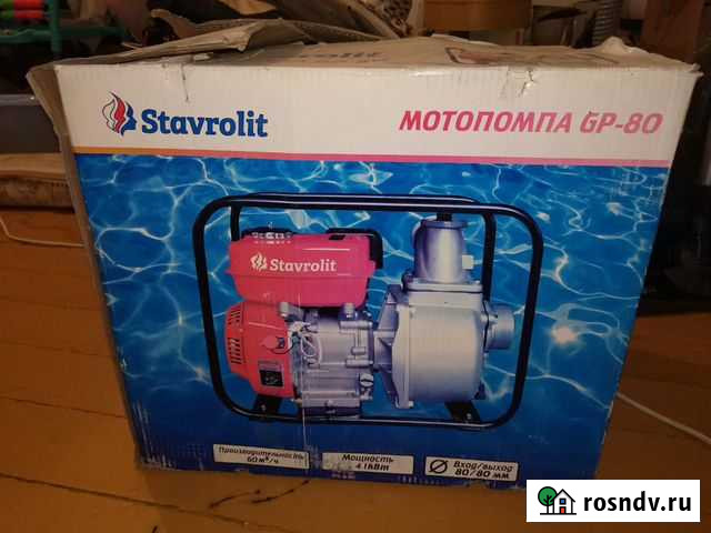 Насос Дубки - изображение 1