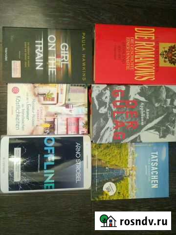 Книги на немецком языке Екатеринбург - изображение 1