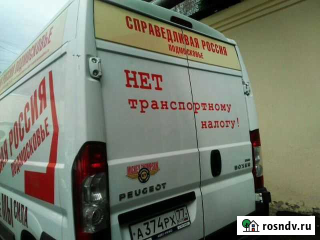 Грузоперевозки, погрузки, разгрузки по рк и РФ Ухта - изображение 1