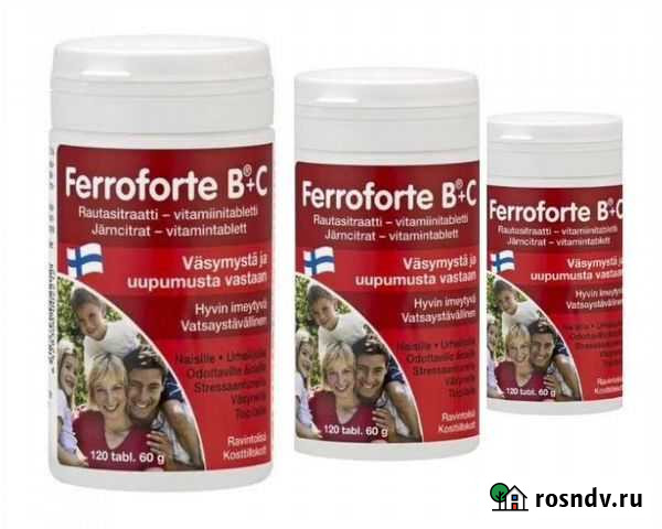 Железо витамины с В и С Финские 120 табл Мурманск - изображение 1