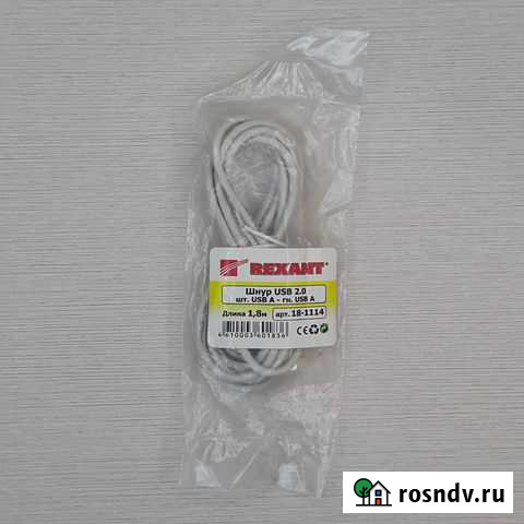 USB шнур для компьютера 1.8 м Видное - изображение 1