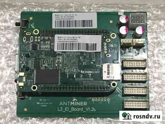 Контрольная Плата для antminer l3+ Екатеринбург
