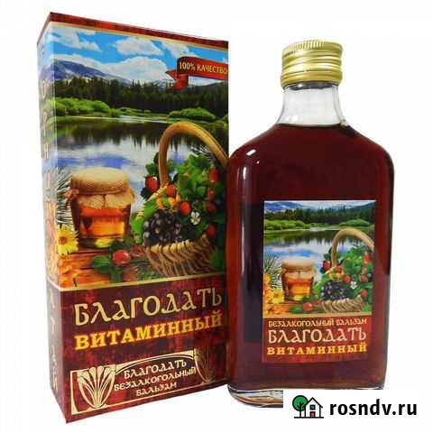 Подарок Бальзам(Фитосироп) для здоровья Бийск - изображение 1