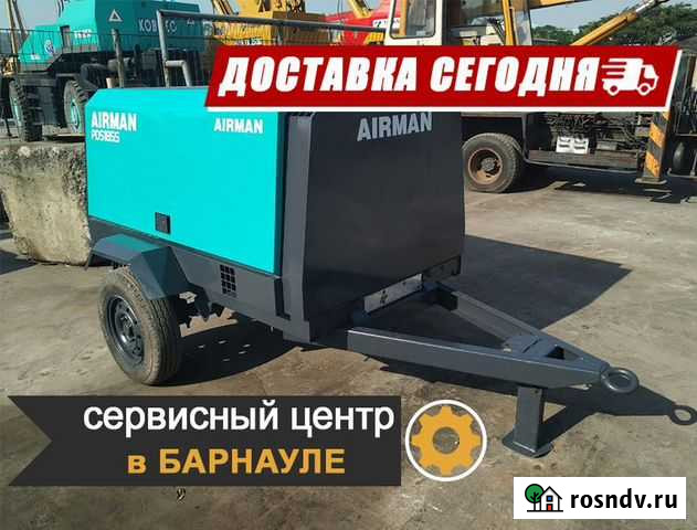 Дизельный передвижной компрессор Airman PDS Барнаул - изображение 1