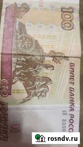 Банкноты с красивыми номерами Элиста - изображение 1