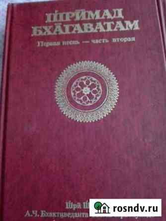 Книги Нальчик