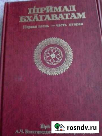 Книги Нальчик - изображение 1