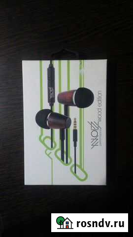 Наушники Ижевск - изображение 1