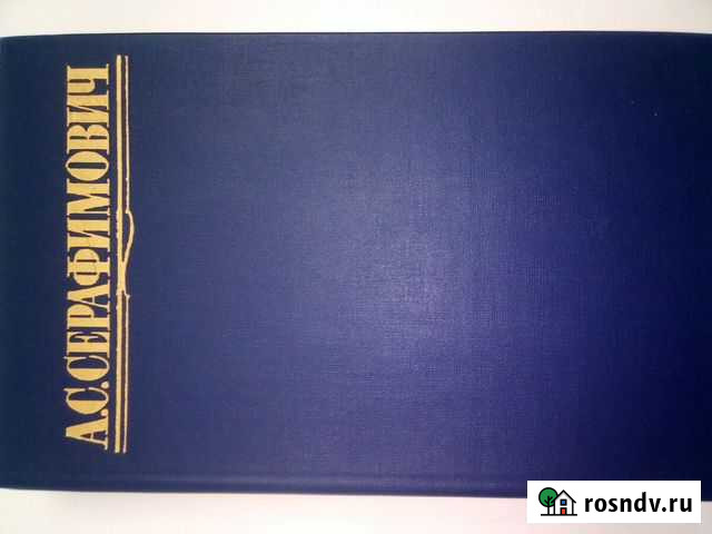 Книги Кувандык - изображение 1