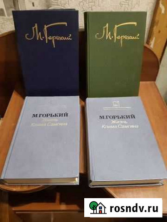Книги Красноярск - изображение 1