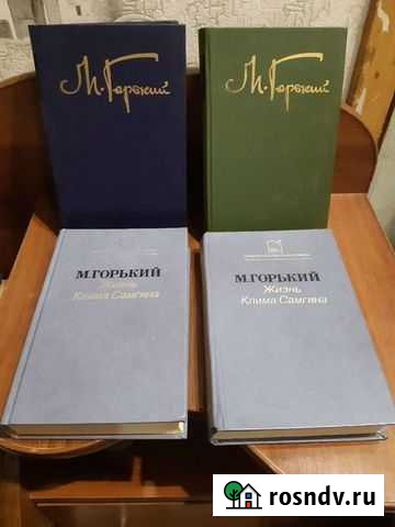 Книги Красноярск - изображение 1
