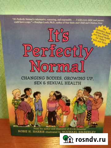 Книга на англ языке для детей о сексуальном воспит Барнаул - изображение 1
