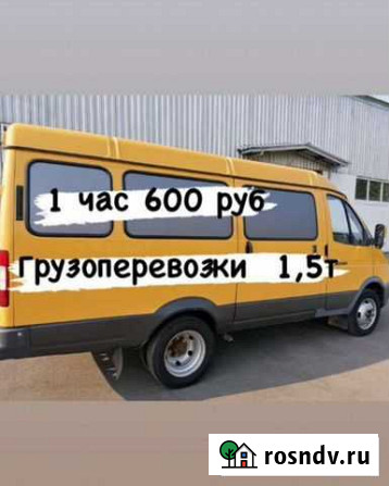 Грузоперевозки газель Красноярск - изображение 1