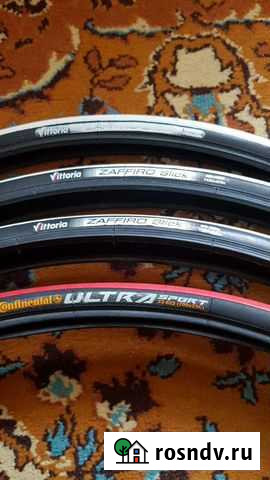 Покрышки 700 х 23С Симферополь - изображение 1