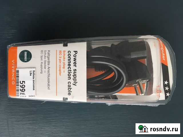 Кабель питания Москва - изображение 1