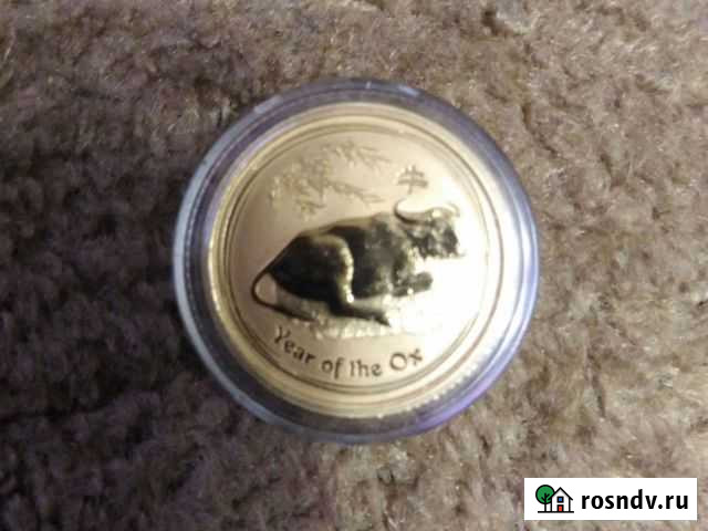 Год Быка Австралия золото Волгоград - изображение 1