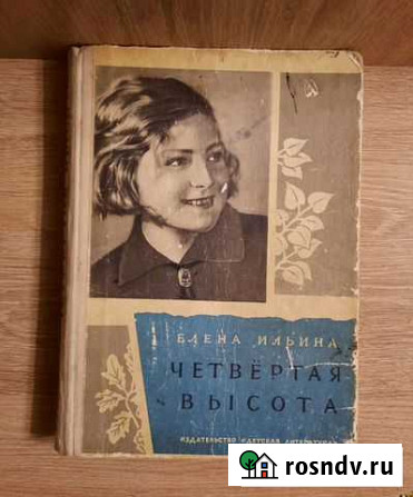 Четвертая высота Рязань - изображение 1