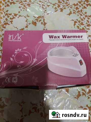 Парафиновая ванночка Иваново - изображение 1