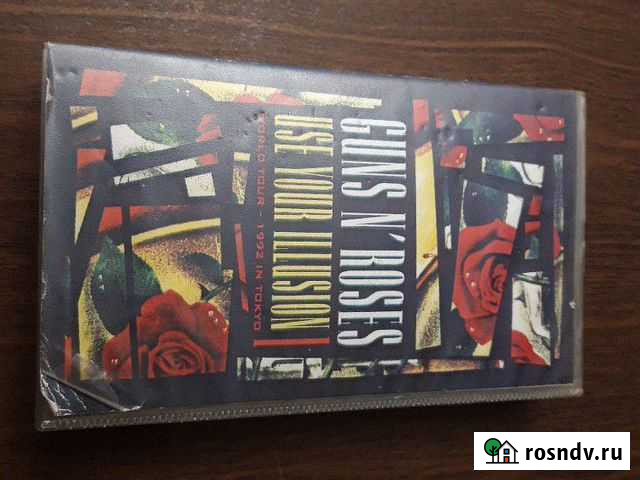 Видеокассета с записью концерта GnR Москва - изображение 1