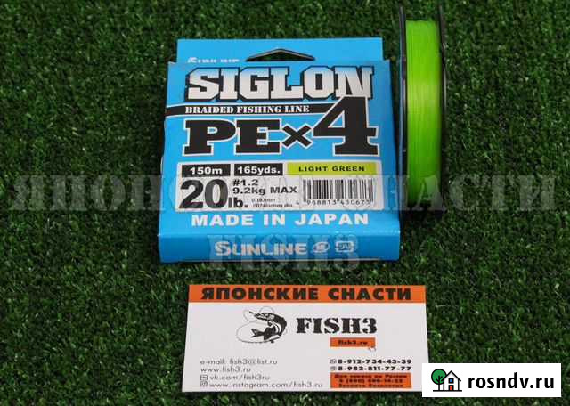 Шнур sunline siglon PE X4 150М 1.2 light green Киров - изображение 1