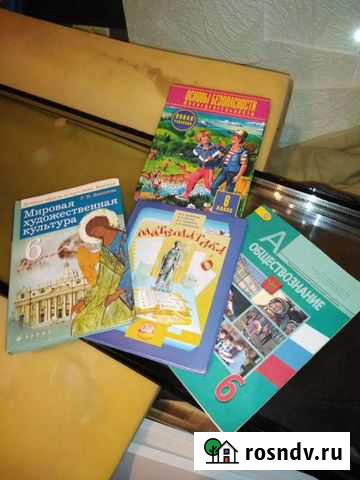 Книги учебные Ростов-на-Дону - изображение 1