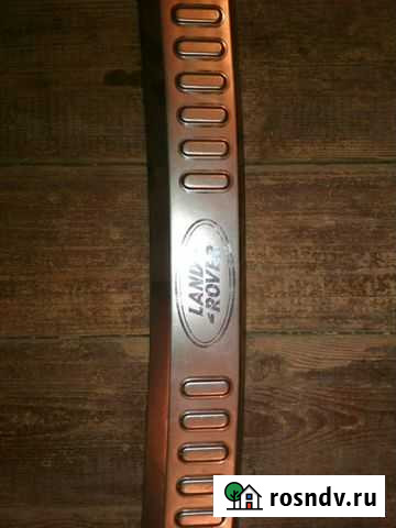 Накладка заднего бампера ленд ровер Бузулук - изображение 1