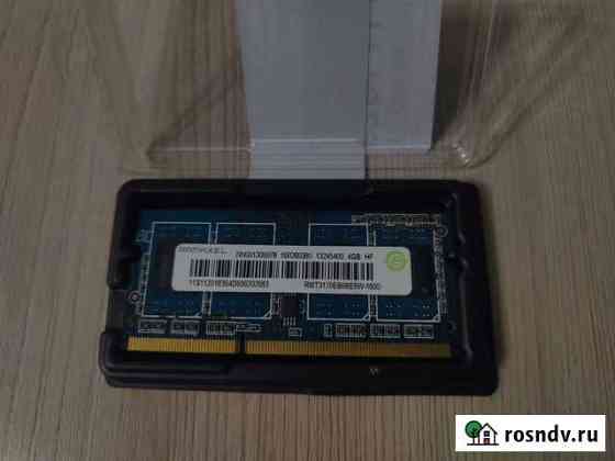 Оперативная память DDR3L Кумертау
