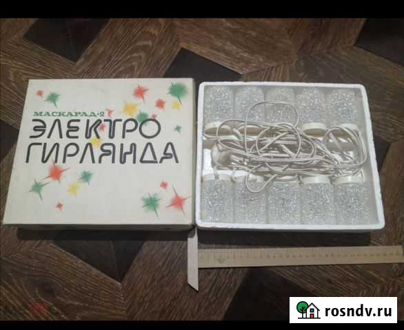 Электрогирлянда СССР маскарад на ёлку Братск - изображение 1