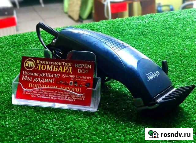 Машинка для стрижки Кемерово - изображение 1