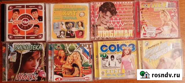 Музыкальные CD-диски Снежногорск - изображение 1