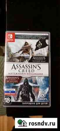 Игра для nintendo switch Assassins creed Москва