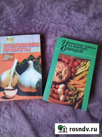 Книги Абакан - изображение 1