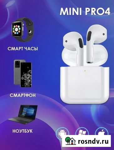 Беспроводные наушники Кириши - изображение 1