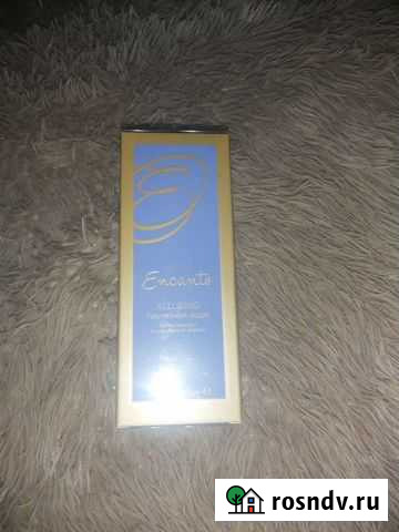 Encanto avon Бийск - изображение 1