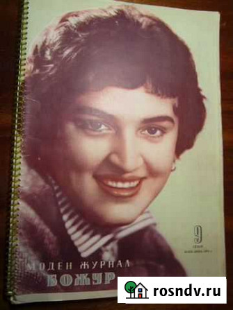 Журналы моды СССР, Болгария, Прибалтика 1950-60-х Санкт-Петербург - изображение 1