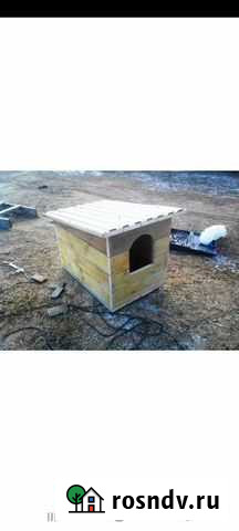 Будка для собаки Ростов-на-Дону - изображение 1