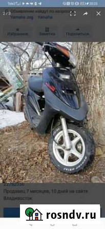 Продам ymaha super JOG ZR Владивосток - изображение 1