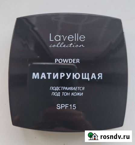 Пудра Екатеринбург - изображение 1