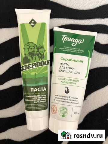 Очищающие Пасты для кожи Уфа - изображение 1