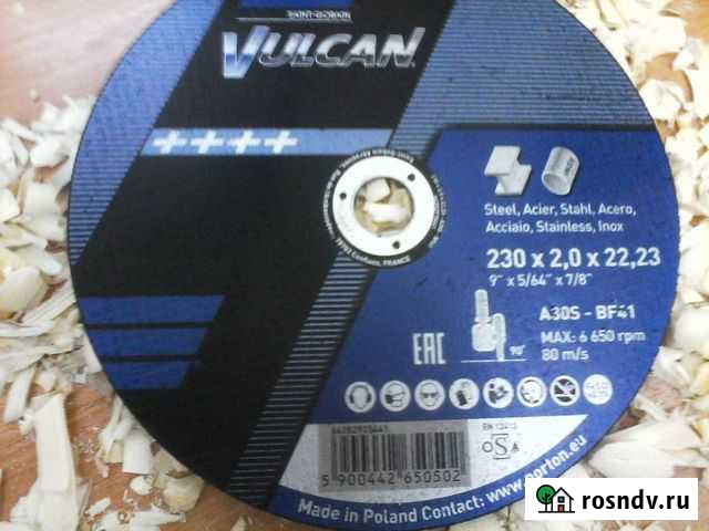 Диск отрезной. norton Екатеринбург - изображение 1