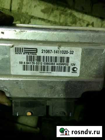 Эбу на ваз 2107 Саратов - изображение 1