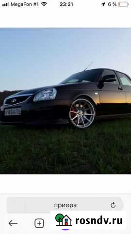 Ремонт автомобиля.Кузовное ремонт автомобиля Самара - изображение 1