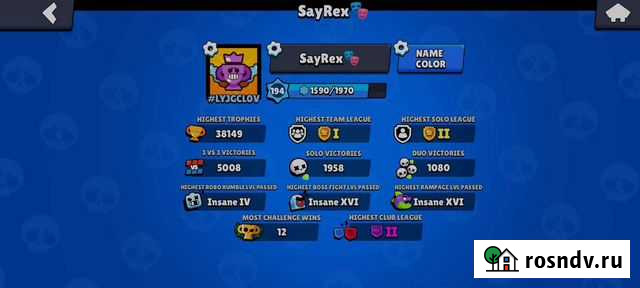 Аккаунт в бравл старс Москва - изображение 1