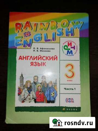 Учебники Новокузнецк - изображение 1