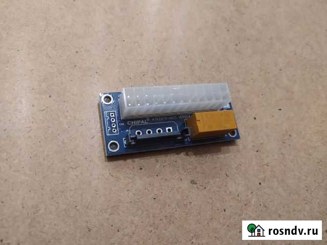 Синхронизатор блоков питания Первоуральск - изображение 1